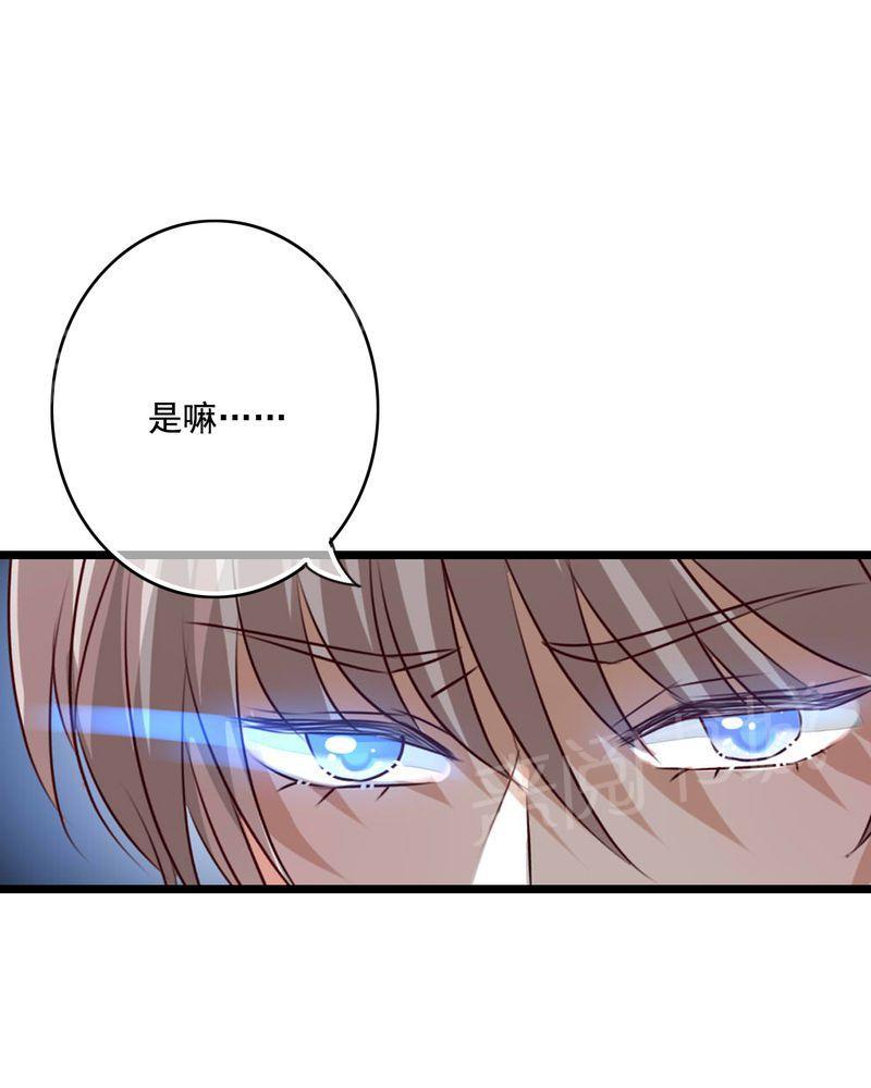 《雨后的盛夏》漫画最新章节第75话免费下拉式在线观看章节第【22】张图片