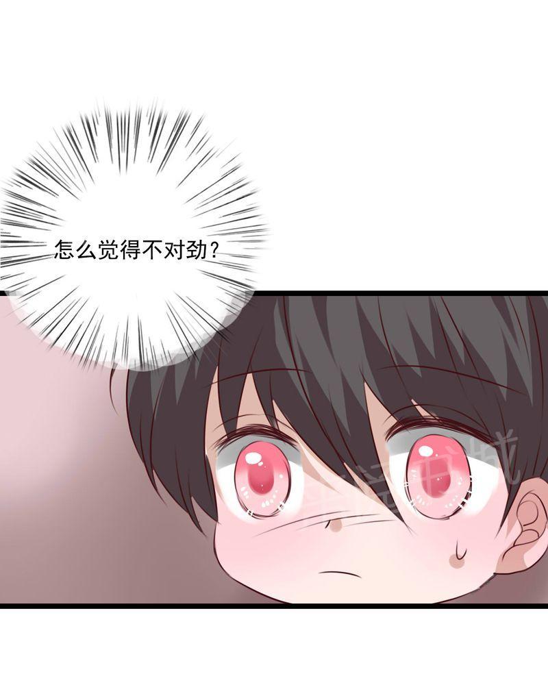 《雨后的盛夏》漫画最新章节第75话免费下拉式在线观看章节第【21】张图片