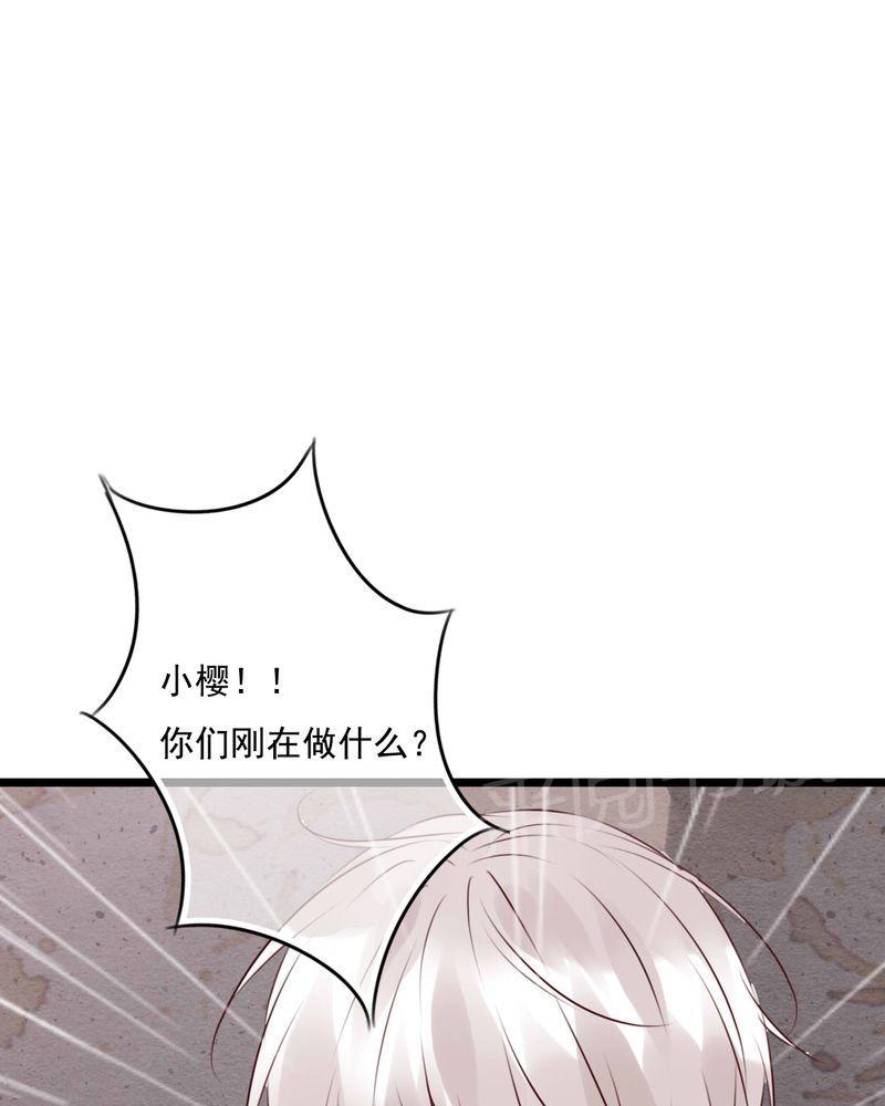 《雨后的盛夏》漫画最新章节第75话免费下拉式在线观看章节第【20】张图片