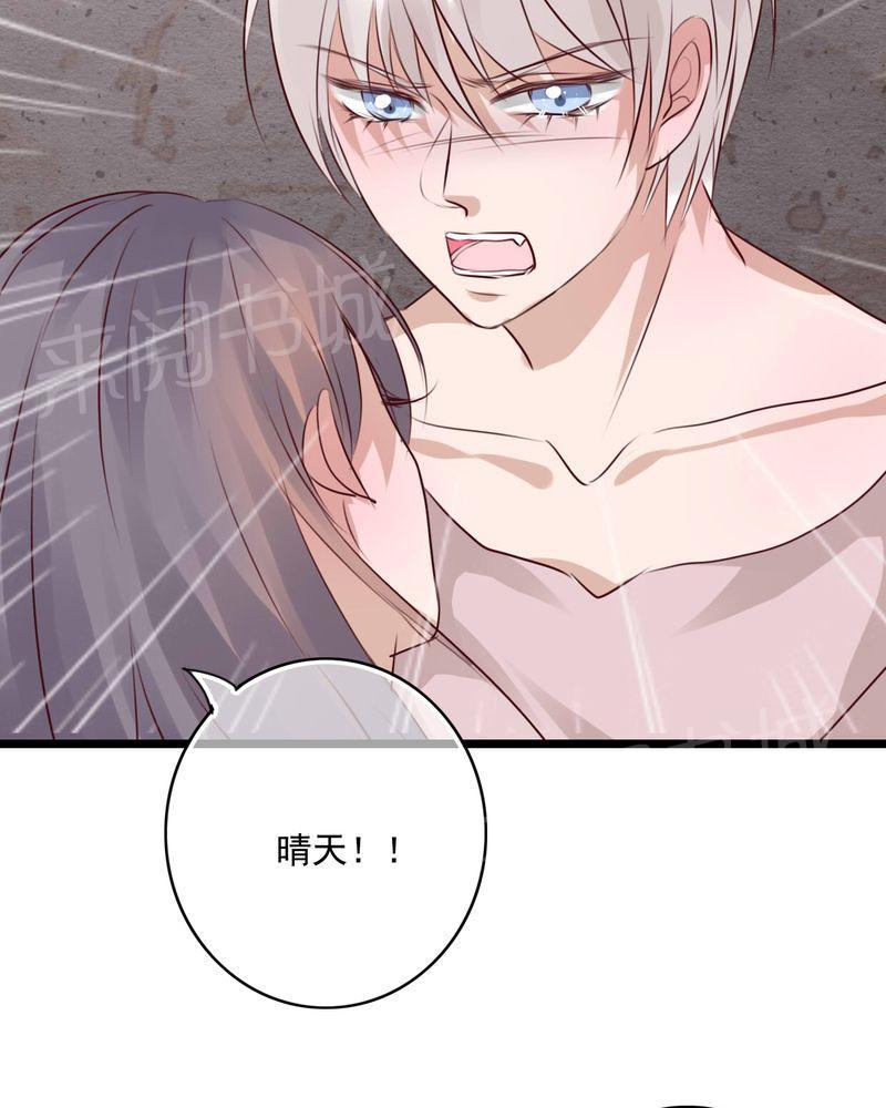 《雨后的盛夏》漫画最新章节第75话免费下拉式在线观看章节第【19】张图片