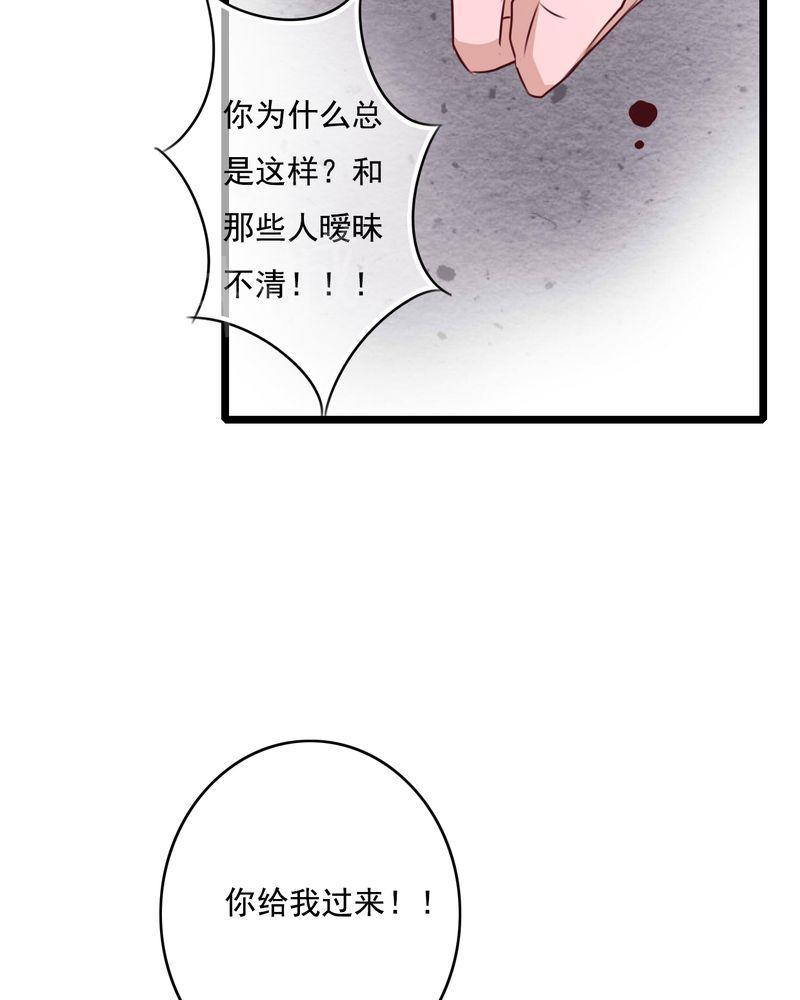 《雨后的盛夏》漫画最新章节第75话免费下拉式在线观看章节第【16】张图片