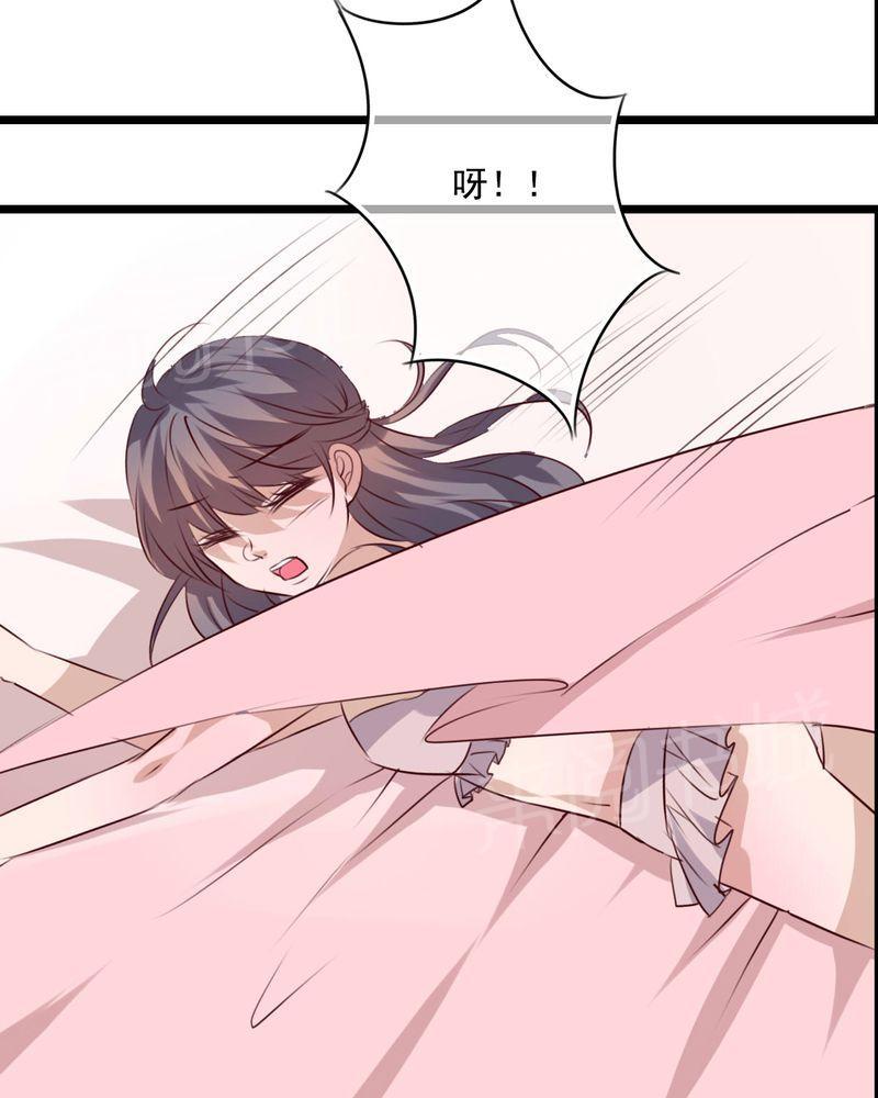 《雨后的盛夏》漫画最新章节第75话免费下拉式在线观看章节第【11】张图片