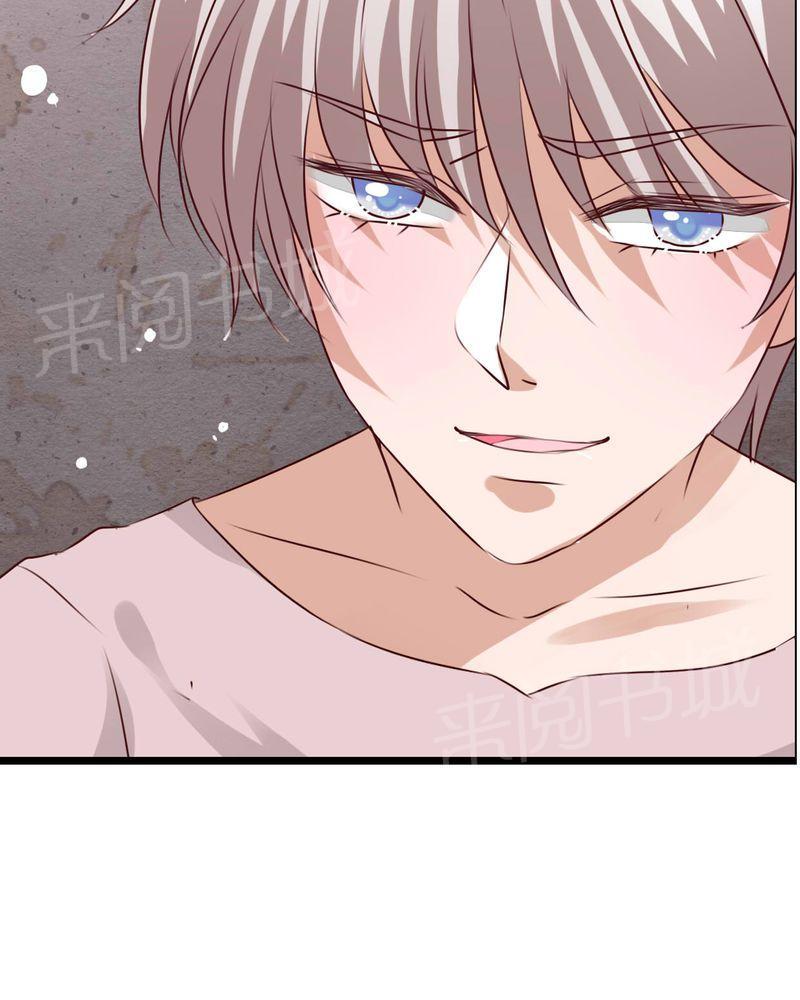 《雨后的盛夏》漫画最新章节第75话免费下拉式在线观看章节第【6】张图片