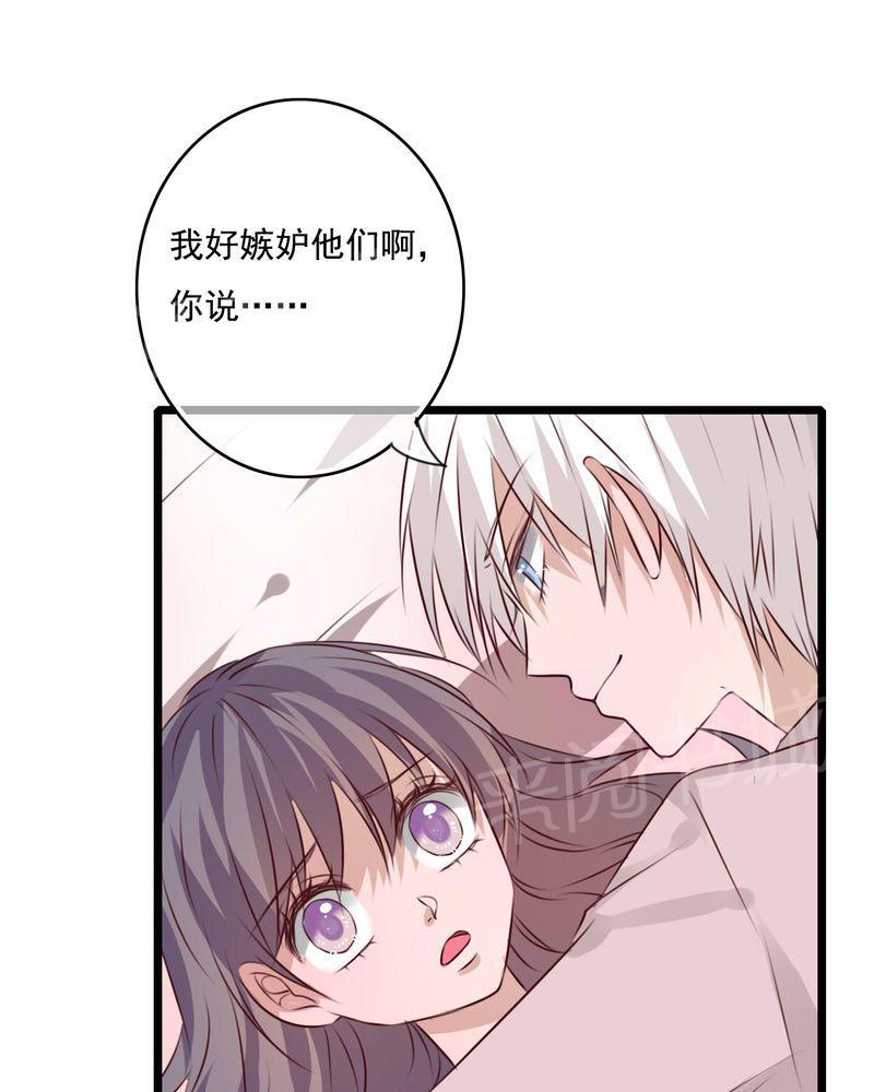 《雨后的盛夏》漫画最新章节第75话免费下拉式在线观看章节第【5】张图片