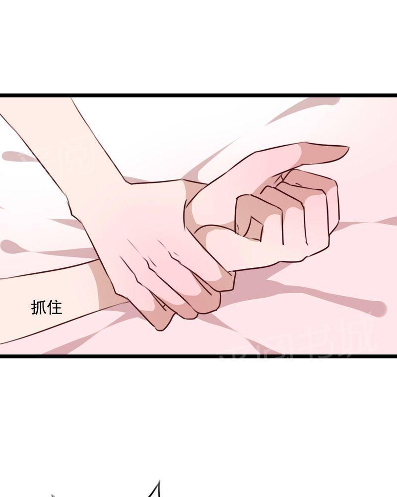 《雨后的盛夏》漫画最新章节第76话免费下拉式在线观看章节第【33】张图片