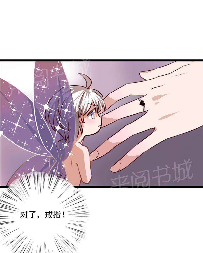 《雨后的盛夏》漫画最新章节第76话免费下拉式在线观看章节第【16】张图片