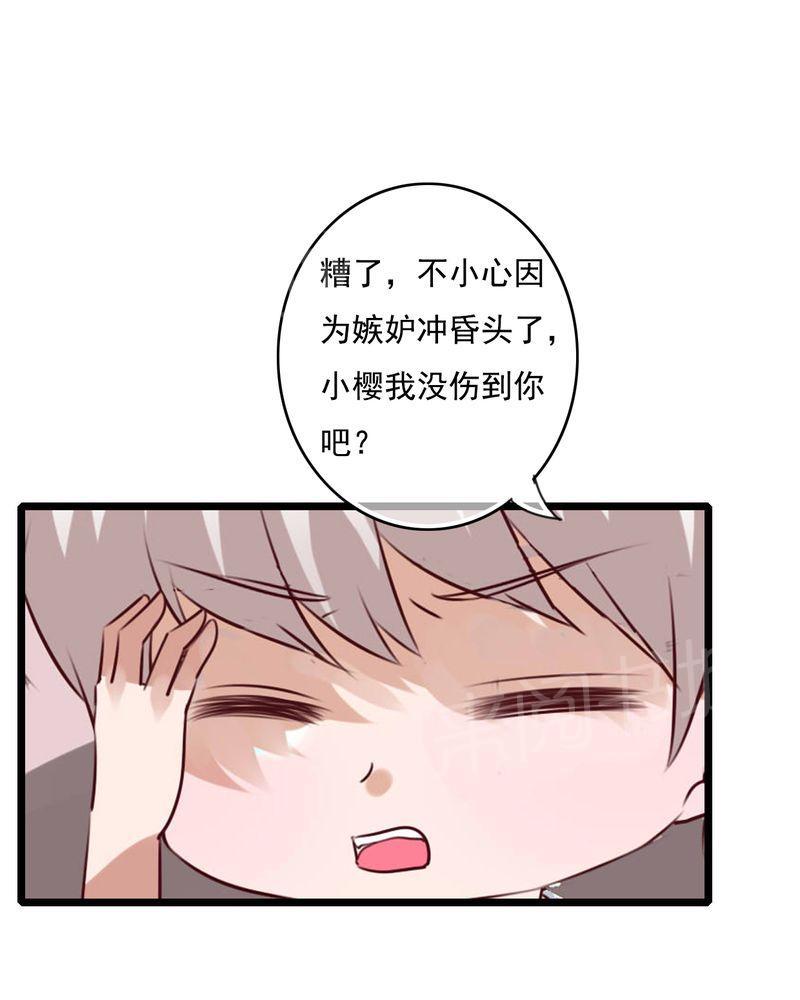 《雨后的盛夏》漫画最新章节第76话免费下拉式在线观看章节第【15】张图片