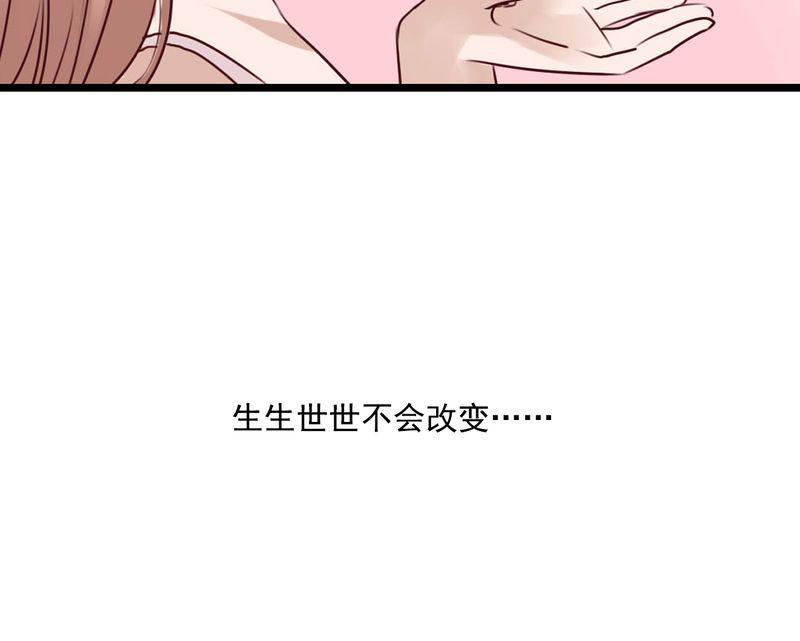 《雨后的盛夏》漫画最新章节第76话免费下拉式在线观看章节第【1】张图片