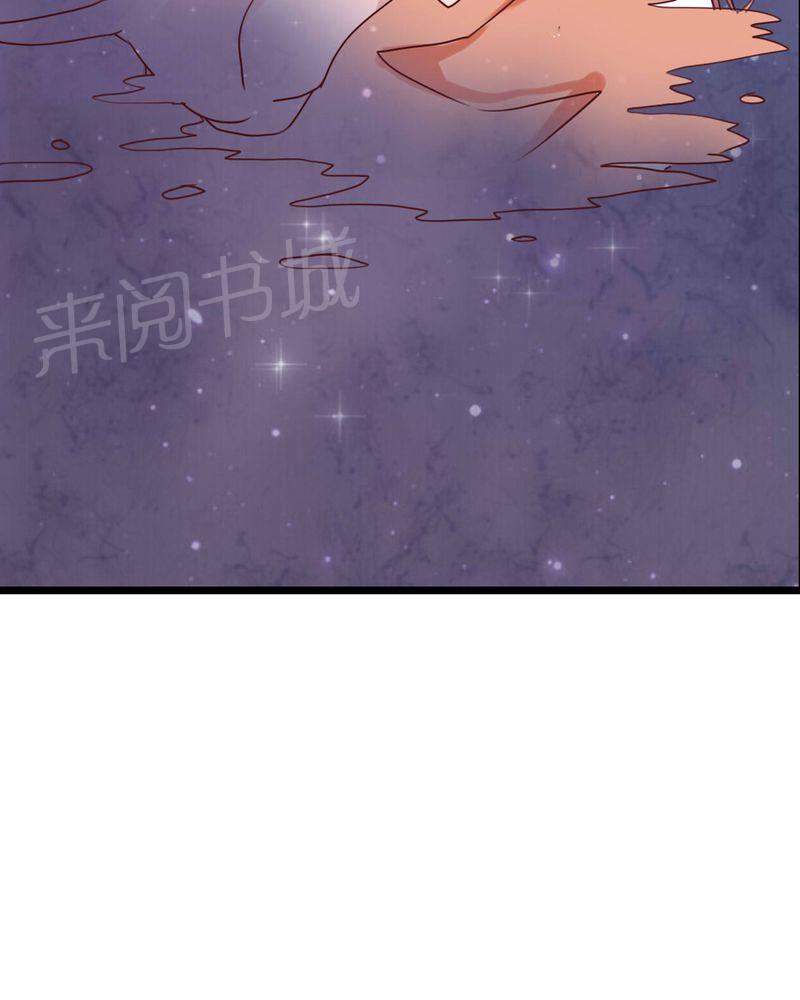 《雨后的盛夏》漫画最新章节第78话免费下拉式在线观看章节第【30】张图片