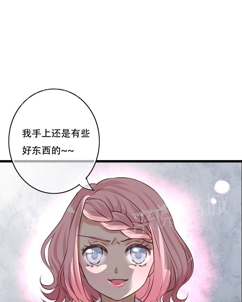 《雨后的盛夏》漫画最新章节第78话免费下拉式在线观看章节第【25】张图片