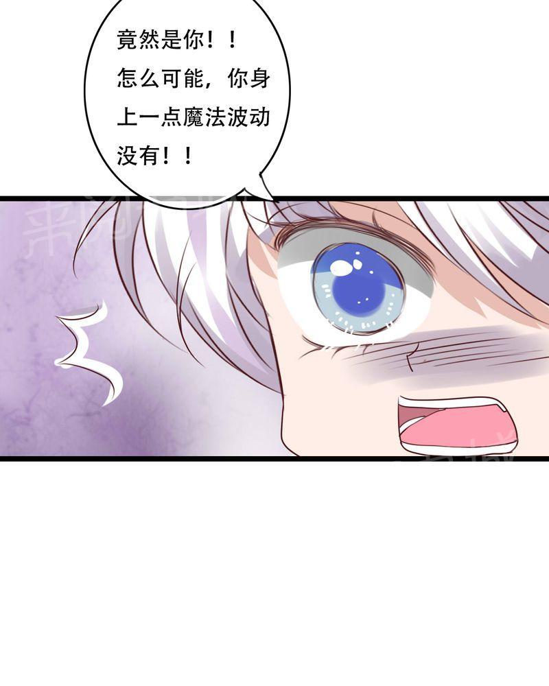 《雨后的盛夏》漫画最新章节第78话免费下拉式在线观看章节第【23】张图片