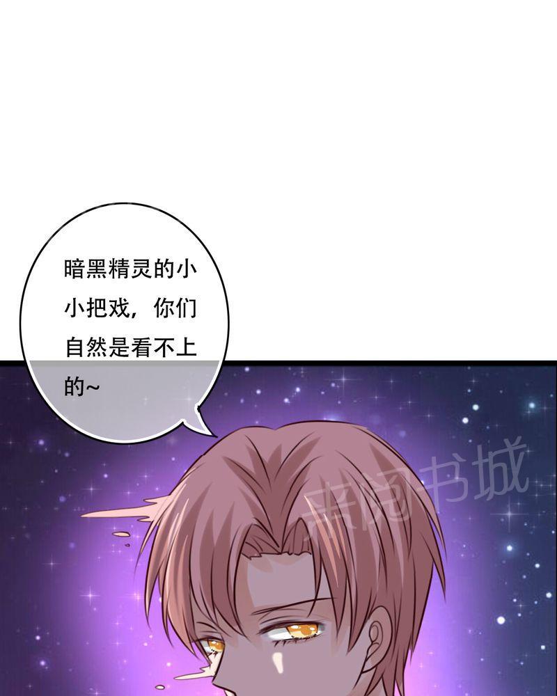 《雨后的盛夏》漫画最新章节第78话免费下拉式在线观看章节第【22】张图片