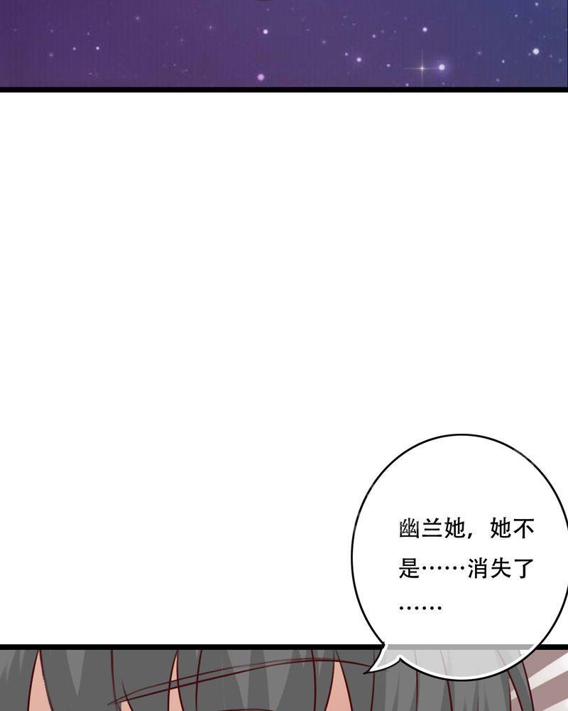 《雨后的盛夏》漫画最新章节第78话免费下拉式在线观看章节第【18】张图片