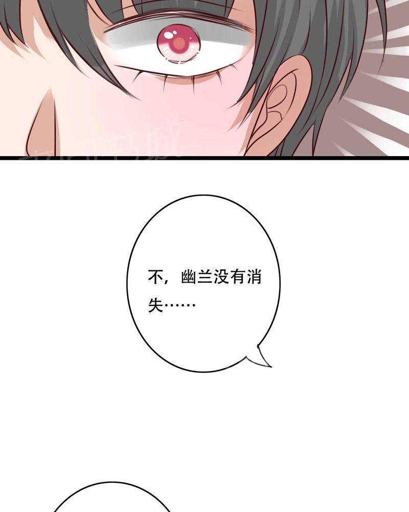 《雨后的盛夏》漫画最新章节第78话免费下拉式在线观看章节第【17】张图片