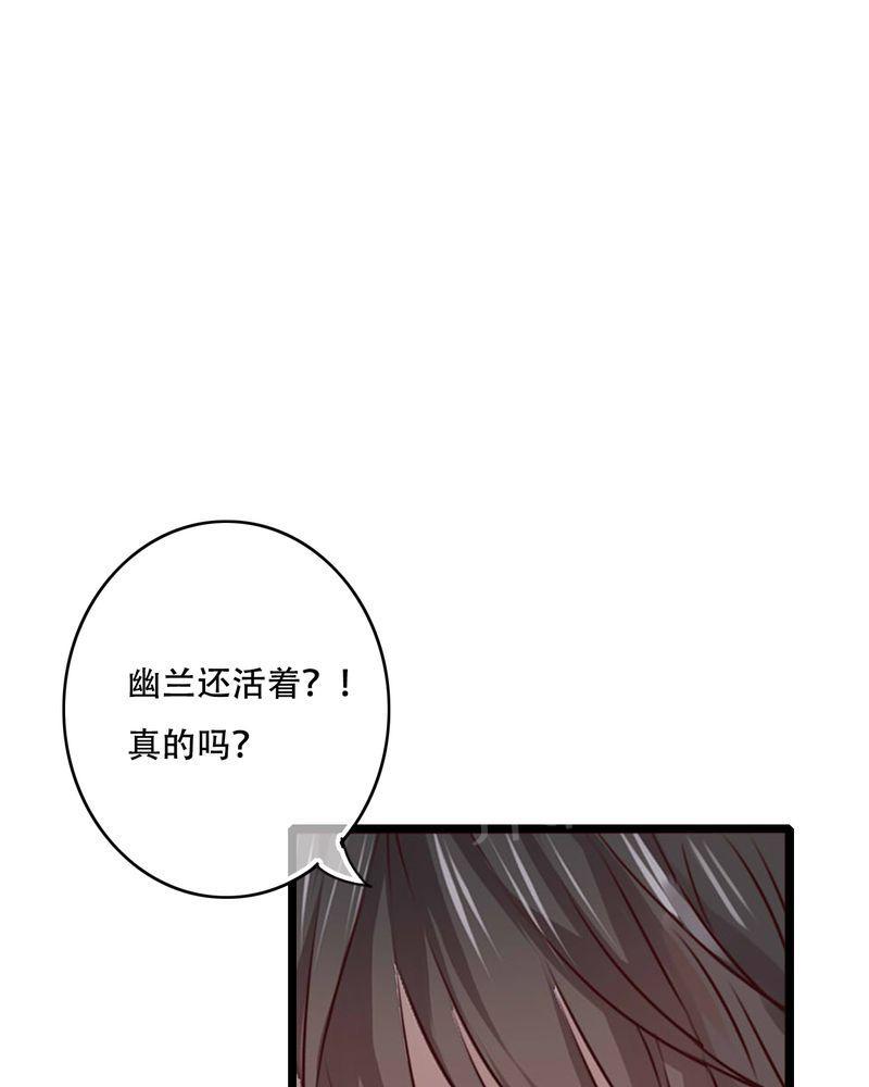 《雨后的盛夏》漫画最新章节第78话免费下拉式在线观看章节第【15】张图片