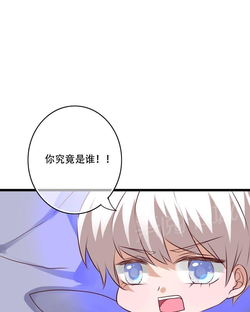 《雨后的盛夏》漫画最新章节第78话免费下拉式在线观看章节第【13】张图片