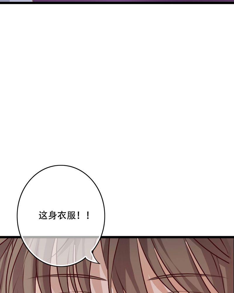 《雨后的盛夏》漫画最新章节第78话免费下拉式在线观看章节第【10】张图片