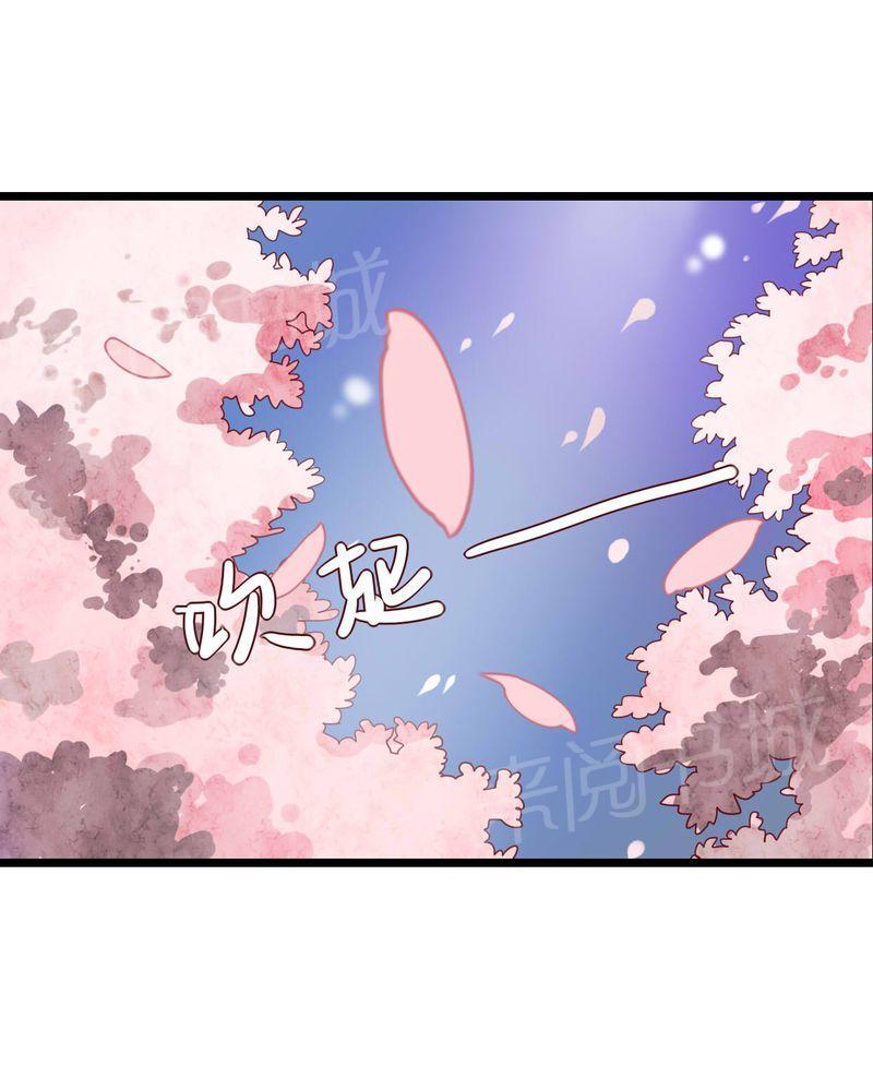 《雨后的盛夏》漫画最新章节第79话免费下拉式在线观看章节第【22】张图片