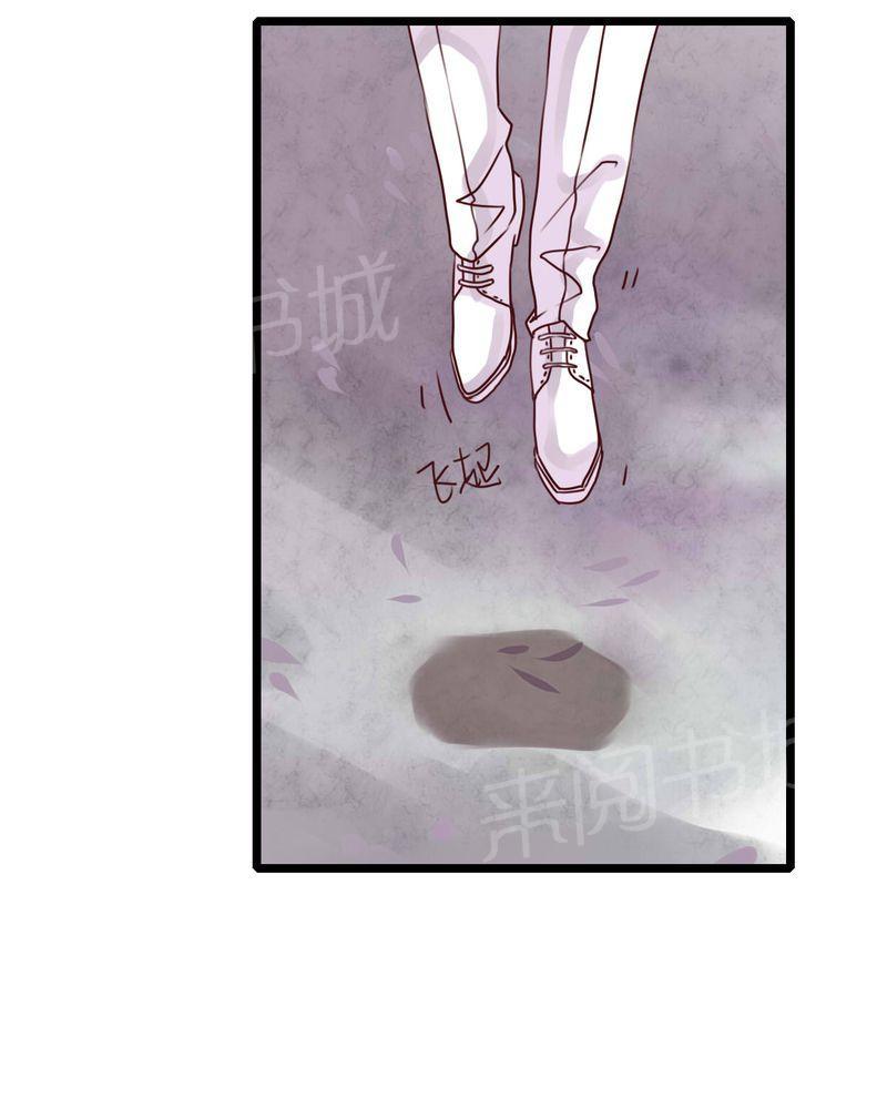 《雨后的盛夏》漫画最新章节第79话免费下拉式在线观看章节第【16】张图片