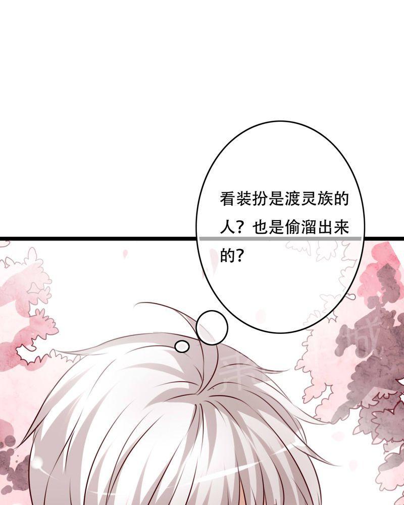 《雨后的盛夏》漫画最新章节第79话免费下拉式在线观看章节第【15】张图片