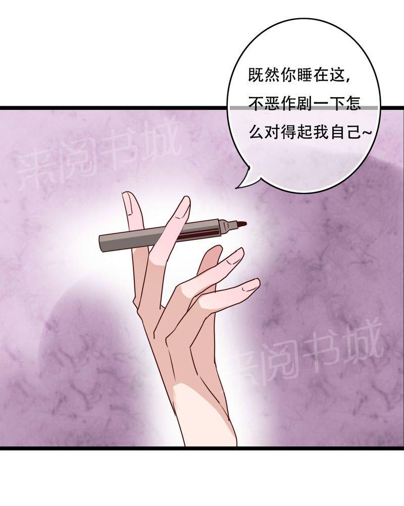 《雨后的盛夏》漫画最新章节第79话免费下拉式在线观看章节第【12】张图片