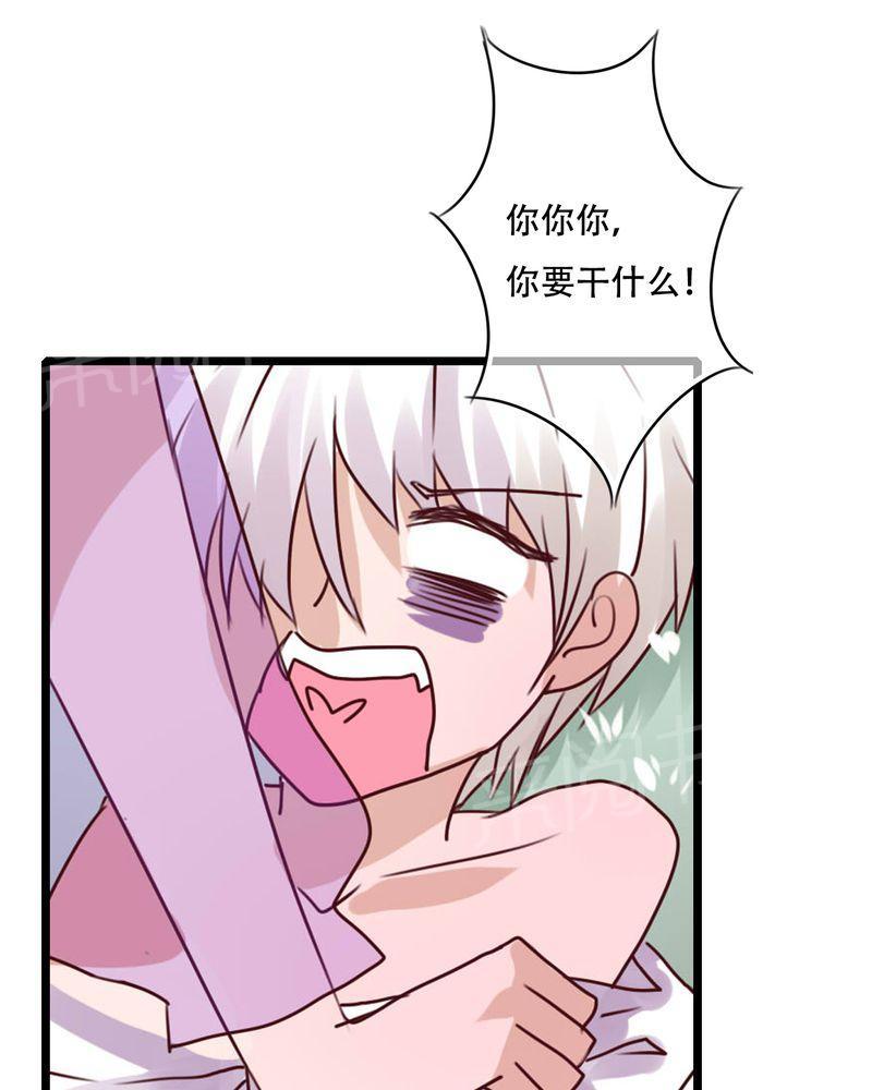 《雨后的盛夏》漫画最新章节第79话免费下拉式在线观看章节第【6】张图片