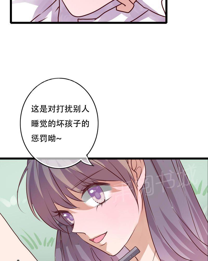 《雨后的盛夏》漫画最新章节第79话免费下拉式在线观看章节第【5】张图片