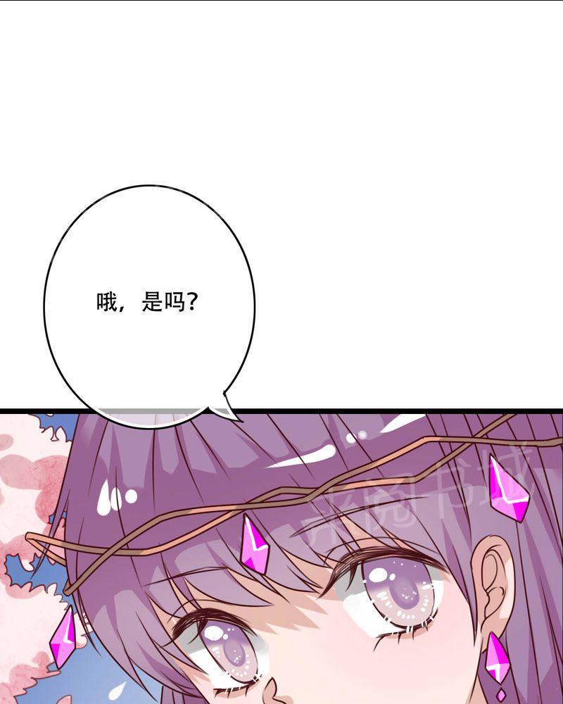 《雨后的盛夏》漫画最新章节第79话免费下拉式在线观看章节第【2】张图片