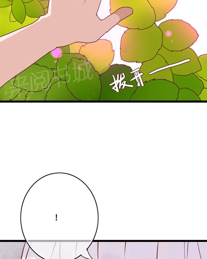 《雨后的盛夏》漫画最新章节第81话免费下拉式在线观看章节第【30】张图片