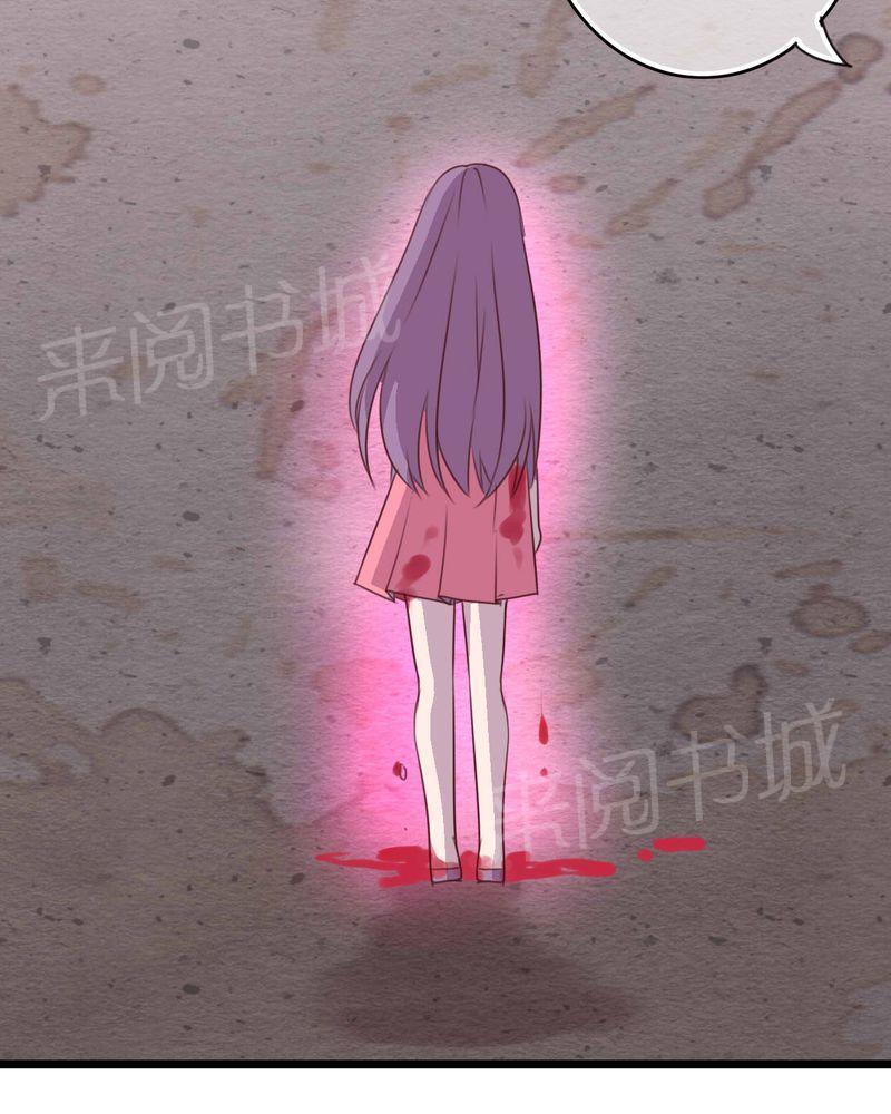 《雨后的盛夏》漫画最新章节第81话免费下拉式在线观看章节第【28】张图片