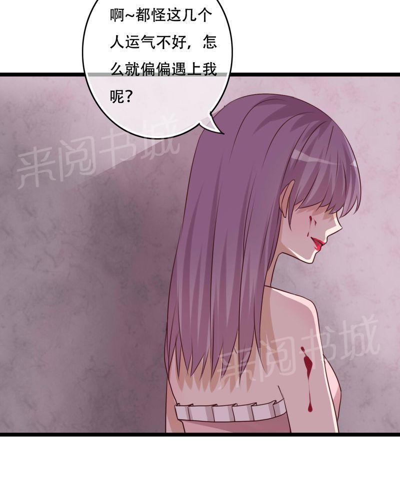 《雨后的盛夏》漫画最新章节第81话免费下拉式在线观看章节第【18】张图片