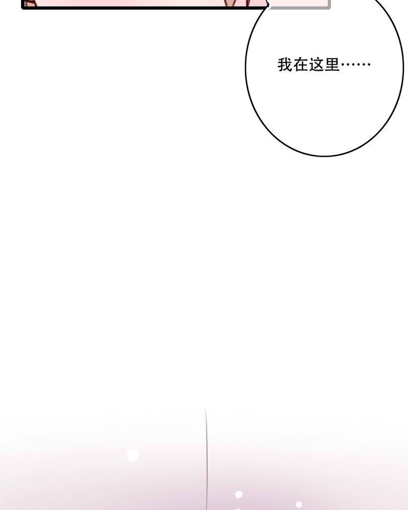 《雨后的盛夏》漫画最新章节第81话免费下拉式在线观看章节第【13】张图片