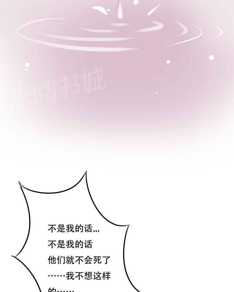 《雨后的盛夏》漫画最新章节第81话免费下拉式在线观看章节第【12】张图片