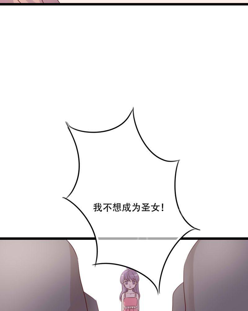 《雨后的盛夏》漫画最新章节第81话免费下拉式在线观看章节第【10】张图片