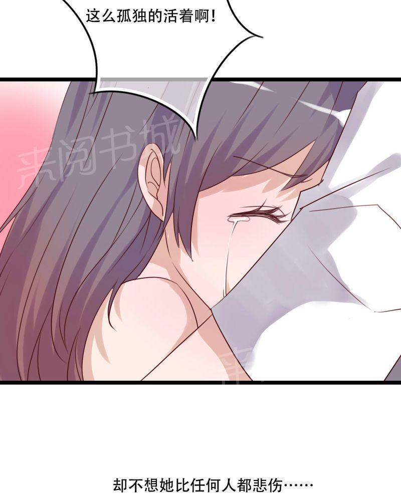 《雨后的盛夏》漫画最新章节第81话免费下拉式在线观看章节第【7】张图片