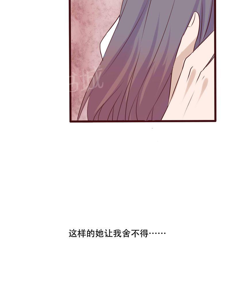 《雨后的盛夏》漫画最新章节第81话免费下拉式在线观看章节第【5】张图片