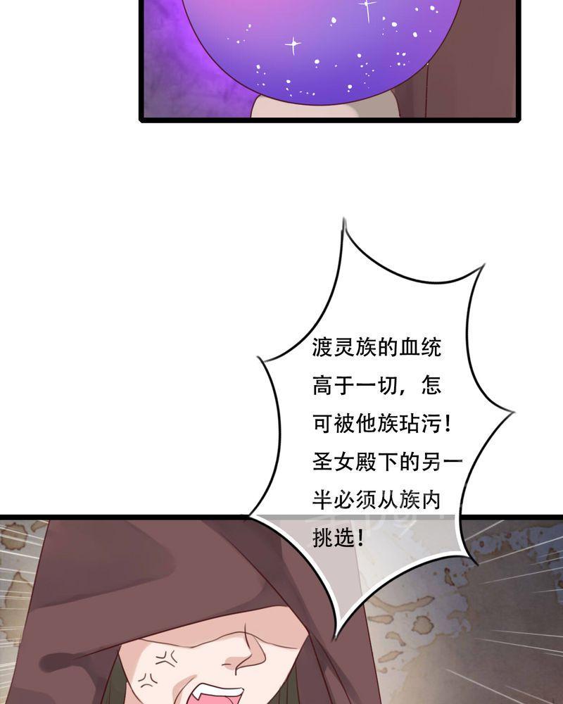 《雨后的盛夏》漫画最新章节第82话免费下拉式在线观看章节第【37】张图片