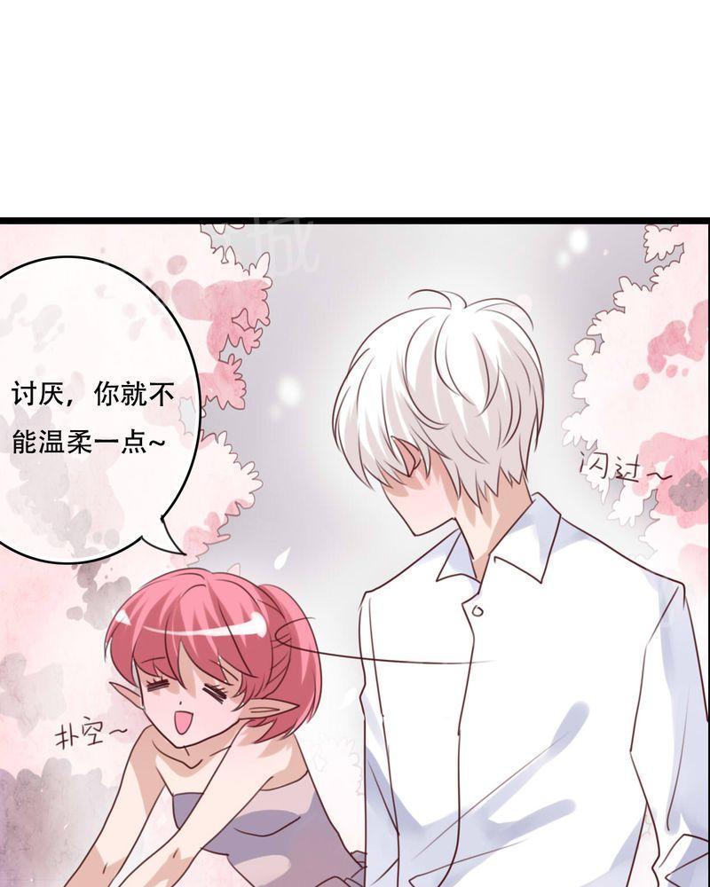 《雨后的盛夏》漫画最新章节第82话免费下拉式在线观看章节第【27】张图片