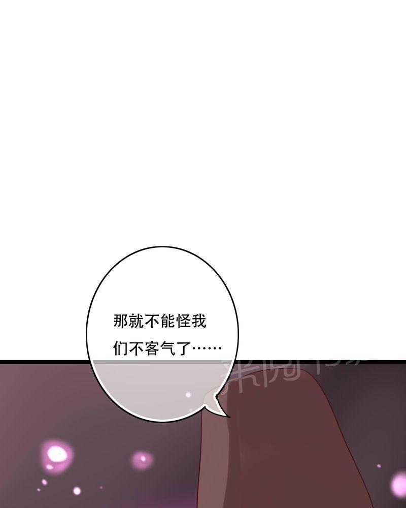 《雨后的盛夏》漫画最新章节第82话免费下拉式在线观看章节第【18】张图片