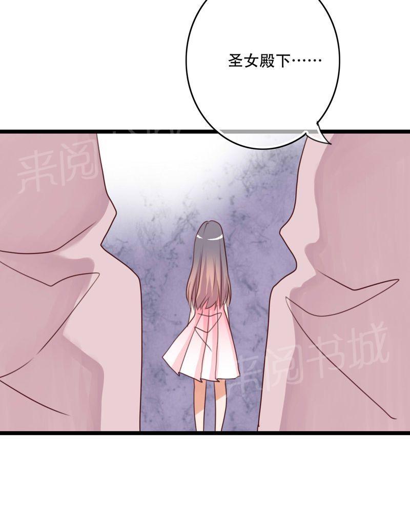 《雨后的盛夏》漫画最新章节第82话免费下拉式在线观看章节第【16】张图片