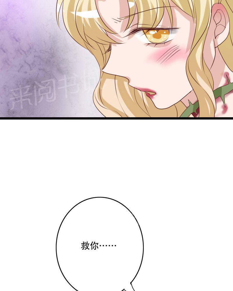 《雨后的盛夏》漫画最新章节第82话免费下拉式在线观看章节第【10】张图片