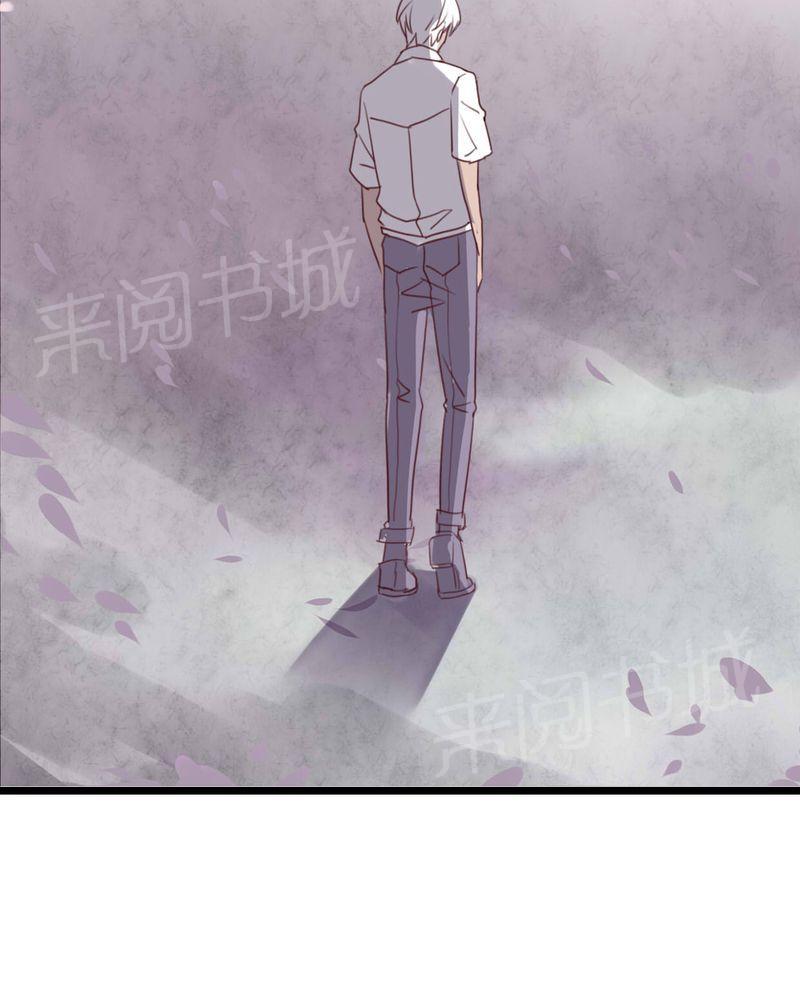 《雨后的盛夏》漫画最新章节第82话免费下拉式在线观看章节第【4】张图片