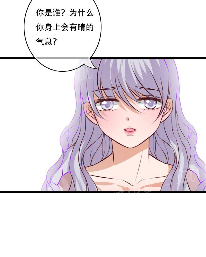 《雨后的盛夏》漫画最新章节第84话免费下拉式在线观看章节第【27】张图片