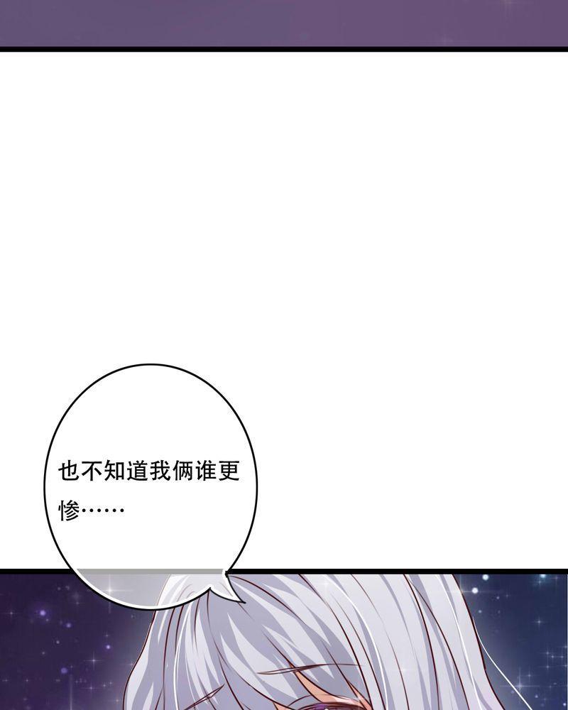 《雨后的盛夏》漫画最新章节第84话免费下拉式在线观看章节第【23】张图片