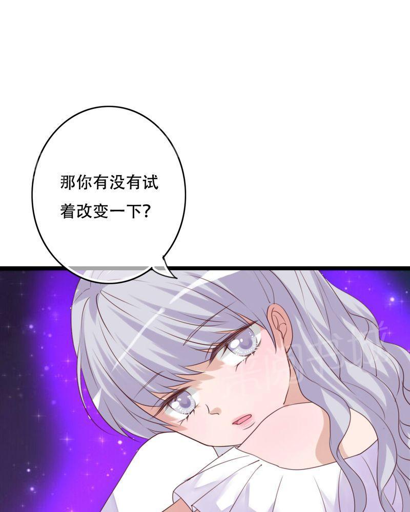 《雨后的盛夏》漫画最新章节第84话免费下拉式在线观看章节第【15】张图片