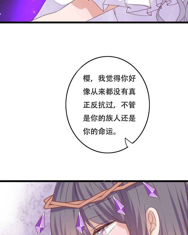 《雨后的盛夏》漫画最新章节第84话免费下拉式在线观看章节第【14】张图片