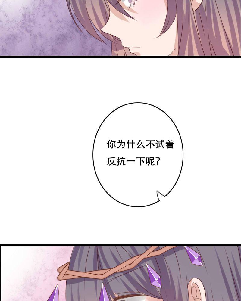 《雨后的盛夏》漫画最新章节第84话免费下拉式在线观看章节第【13】张图片