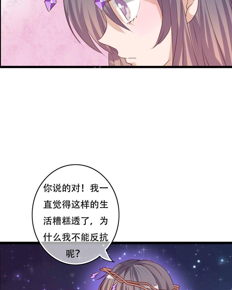 《雨后的盛夏》漫画最新章节第84话免费下拉式在线观看章节第【12】张图片