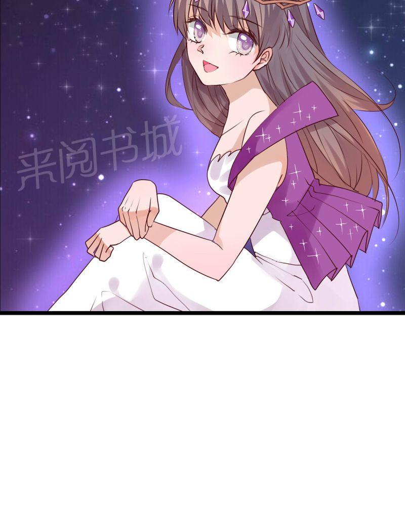 《雨后的盛夏》漫画最新章节第84话免费下拉式在线观看章节第【11】张图片