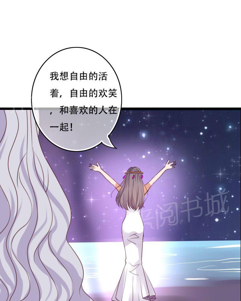 《雨后的盛夏》漫画最新章节第84话免费下拉式在线观看章节第【10】张图片